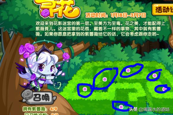 洛克王国粉粉星_洛克王国粉粉星性格