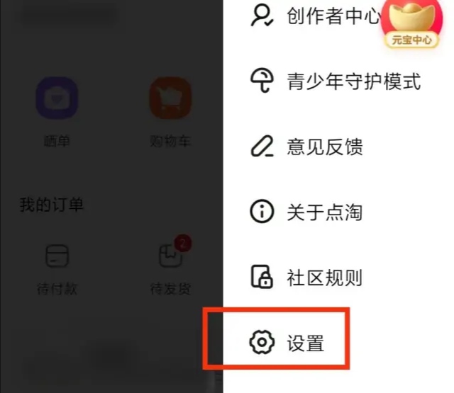 点看短视频_看点小视频有没有