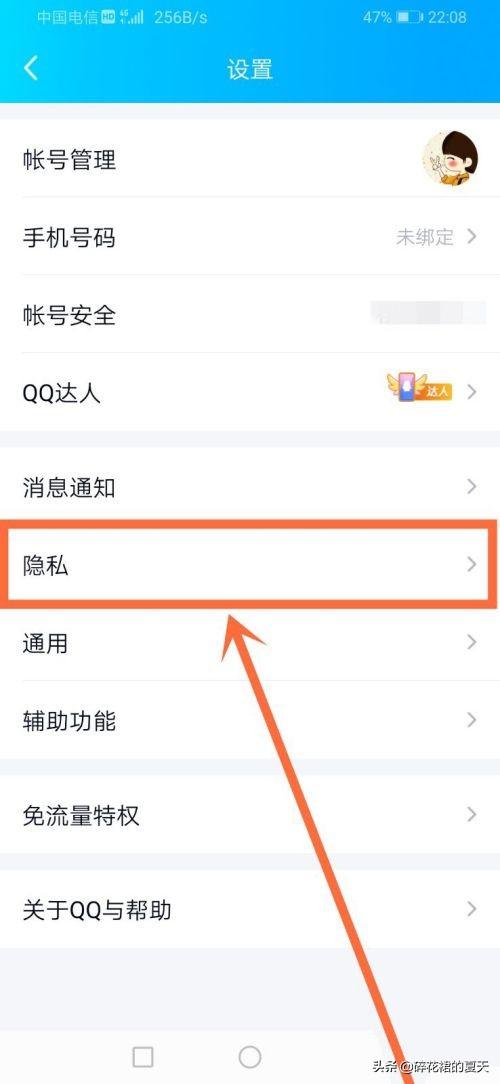 qq勋章墙在哪_qq勋章墙在哪里找