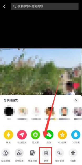 抖音视频怎么删除作品_抖音视频怎么删除作品呢?