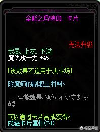 dnf法驱吧_dnf法驱2021