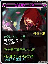 dnf法驱吧_dnf法驱2021