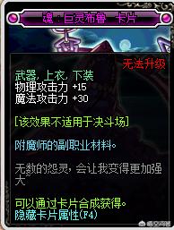 dnf法驱吧_dnf法驱2021