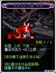 dnf法驱吧_dnf法驱2021