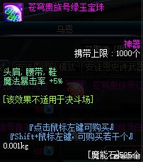 dnf法驱吧_dnf法驱2021