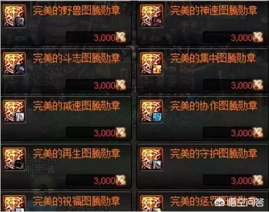 dnf粉红大叔_DNF粉红大叔时装最新消息