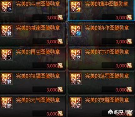 dnf粉红大叔_DNF粉红大叔时装最新消息