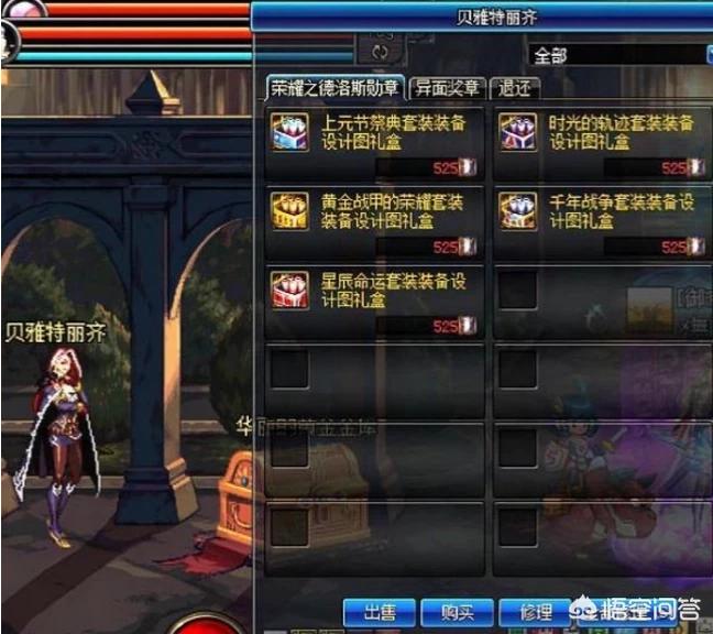 dnf粉红大叔_DNF粉红大叔时装最新消息