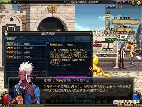 dnf炼金提取器_dnf炼金提取器提取效果收益