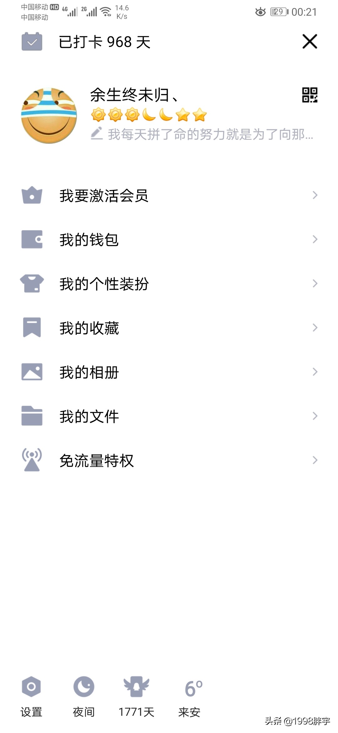 dnf 官网_dnf官网首页