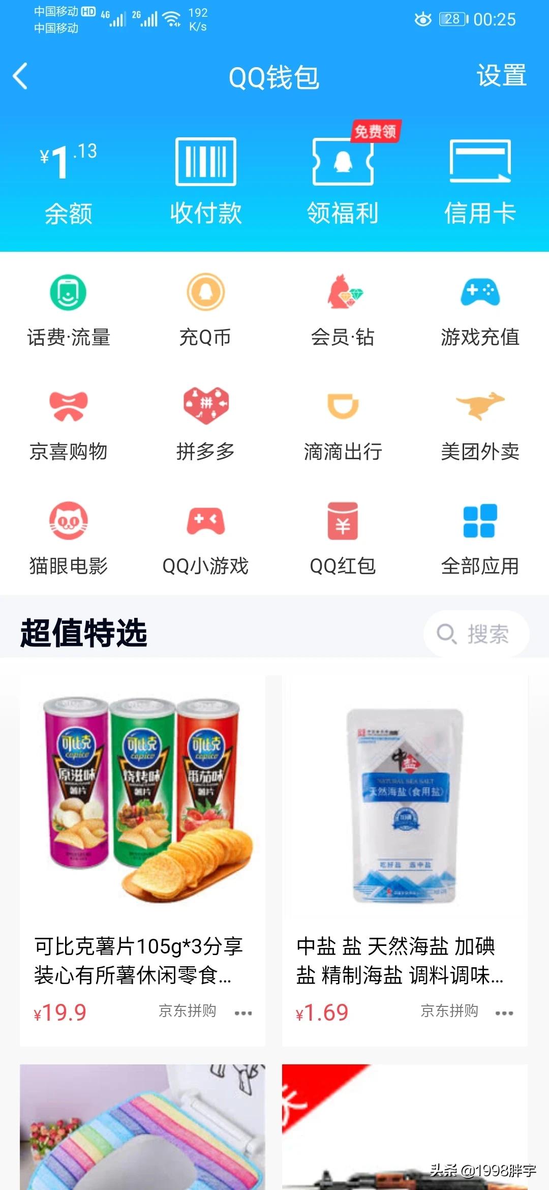 dnf 官网_dnf官网首页