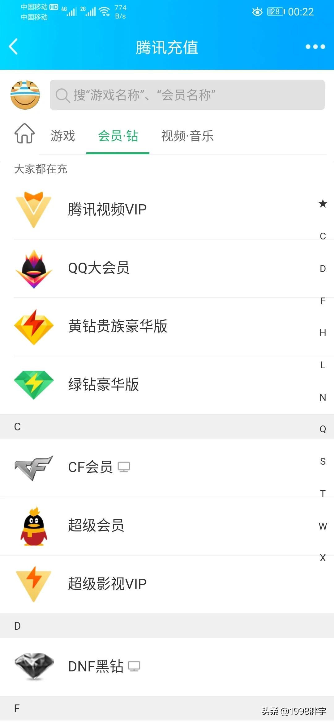 dnf 官网_dnf官网首页