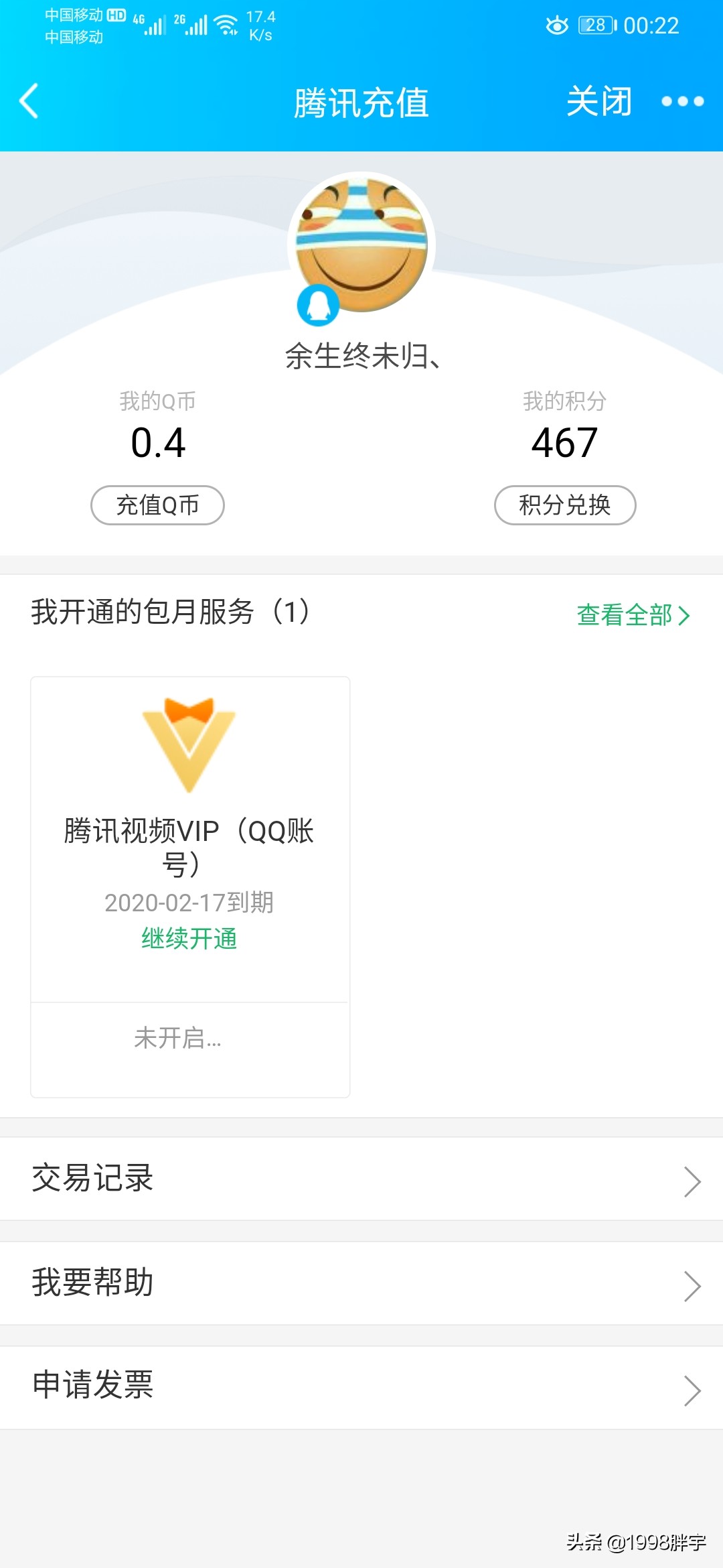 dnf 官网_dnf官网首页