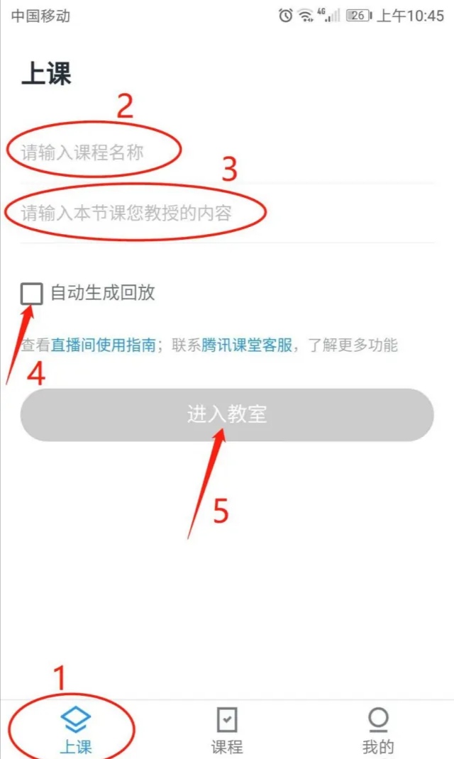 lol腾讯直播_LOL腾讯直播入口