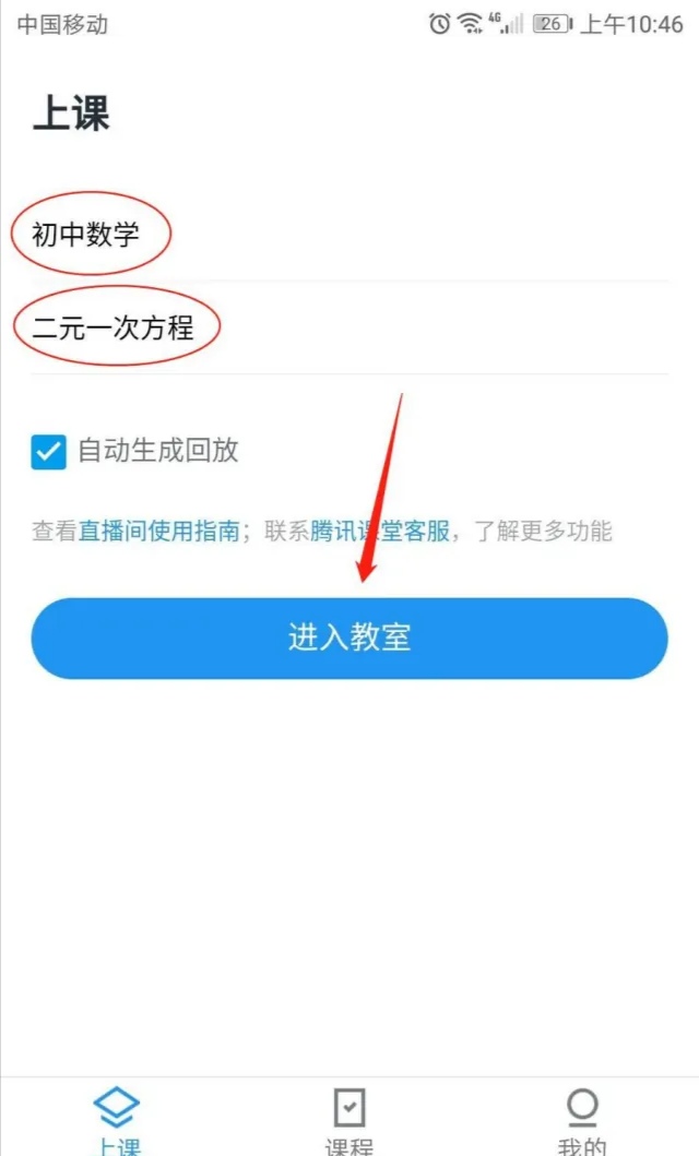 lol腾讯直播_LOL腾讯直播入口