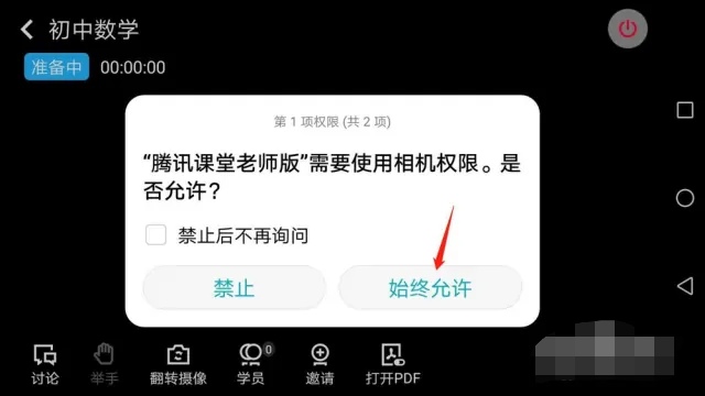 lol腾讯直播_LOL腾讯直播入口