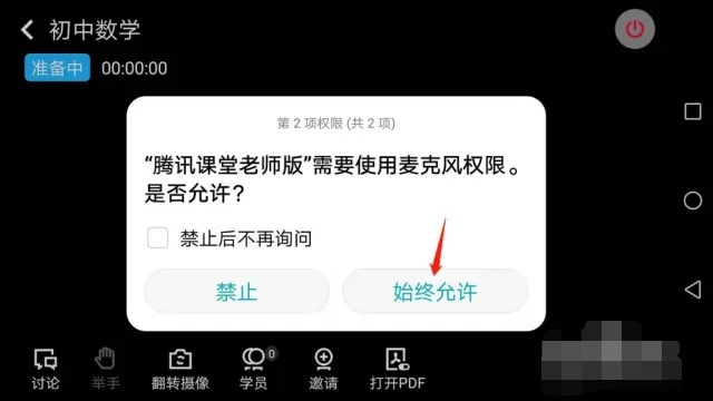 lol腾讯直播_LOL腾讯直播入口