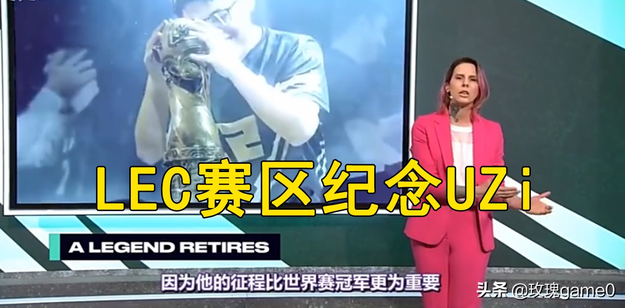 LEC赛区_lec赛区2025赛程