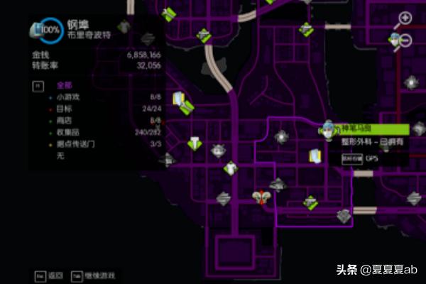 黑道圣徒4破解补丁_黑道圣徒4破解补丁下载