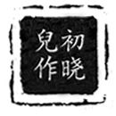 天龙八部阿朱在哪_天龙八部阿朱在哪里找到