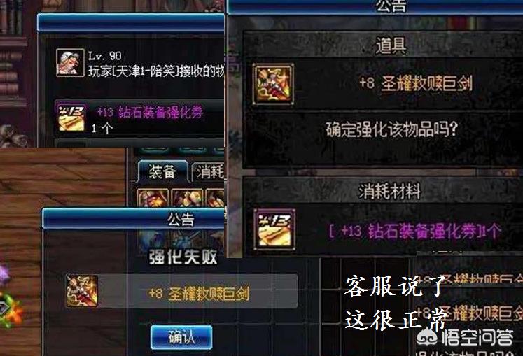 dnf钻石戒指在哪买_dnf钻石戒指在哪买便宜