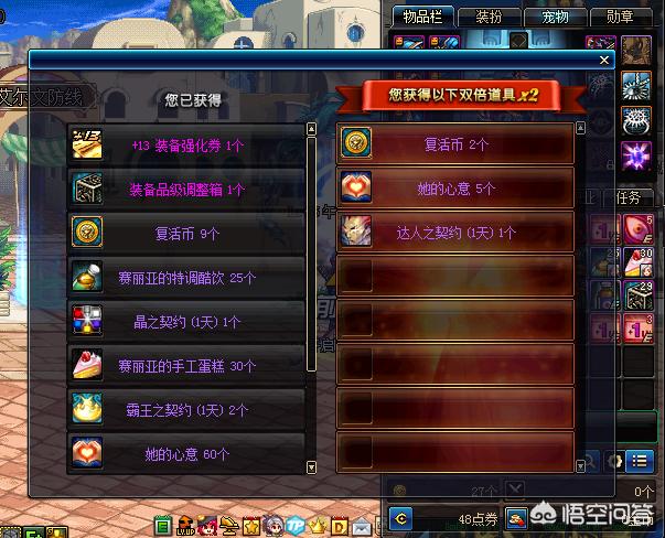 dnf钻石戒指在哪买_dnf钻石戒指在哪买便宜