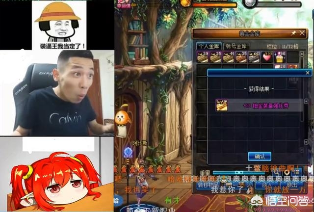 dnf钻石戒指在哪买_dnf钻石戒指在哪买便宜
