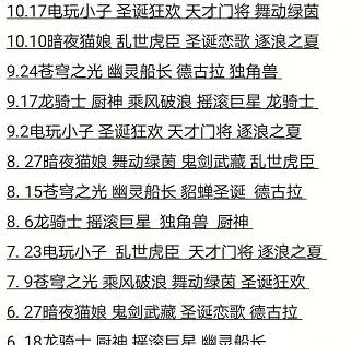 dnf史诗碎片兑换商店_dnf史诗碎片兑换商店在哪