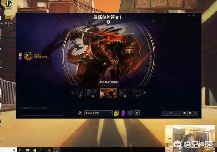 lol天赋bug_lol天赋bug自动换