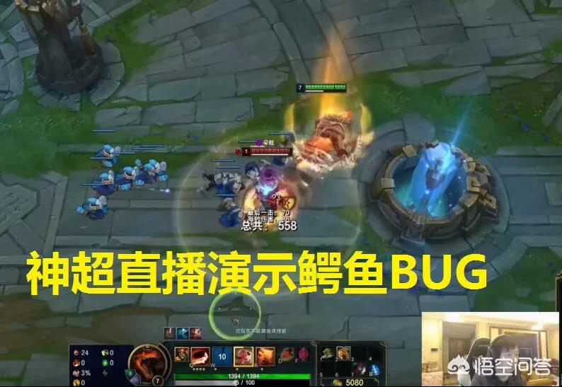 lol天赋bug_lol天赋bug自动换