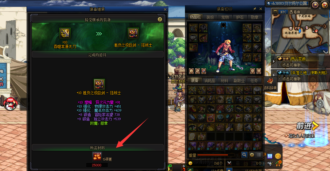 dnf大转移宣传片_dnf大转移宣传视频