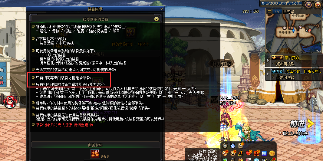 dnf大转移宣传片_dnf大转移宣传视频