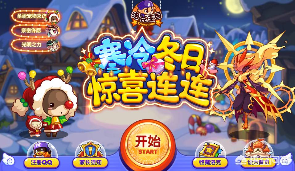 赛尔号机械王国_赛尔号机械王国怎么抓精灵