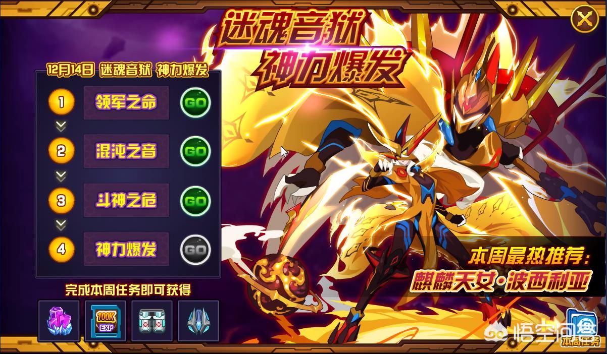 赛尔号机械王国_赛尔号机械王国怎么抓精灵