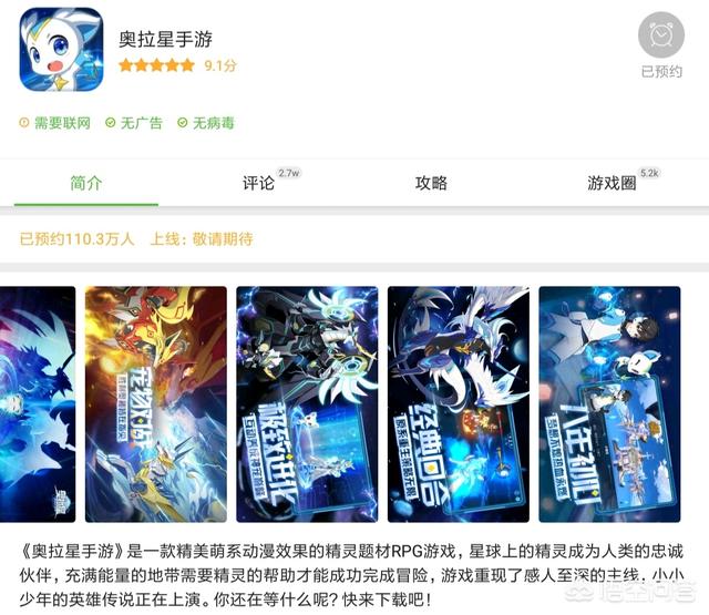 赛尔号机械王国_赛尔号机械王国怎么抓精灵