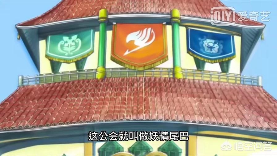 dnf妖精的尾巴_dnf妖精的尾巴联动