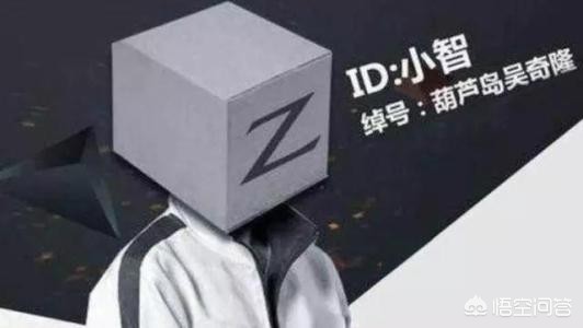 lol小智解说视频_lol小智解说视频全集