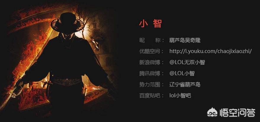 lol小智解说视频_lol小智解说视频全集