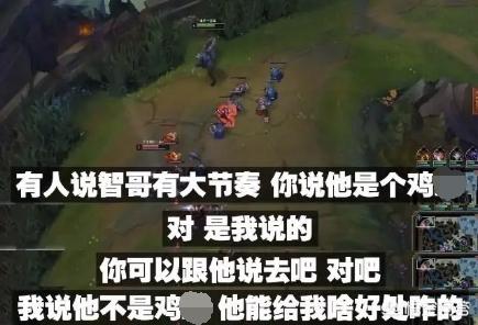 lol小智解说视频_lol小智解说视频全集