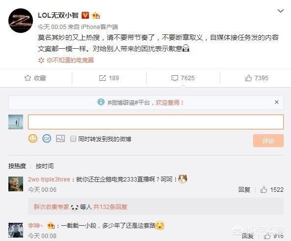 lol小智解说视频_lol小智解说视频全集
