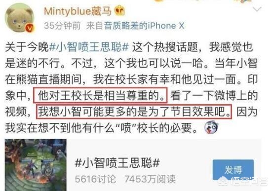 lol小智解说视频_lol小智解说视频全集