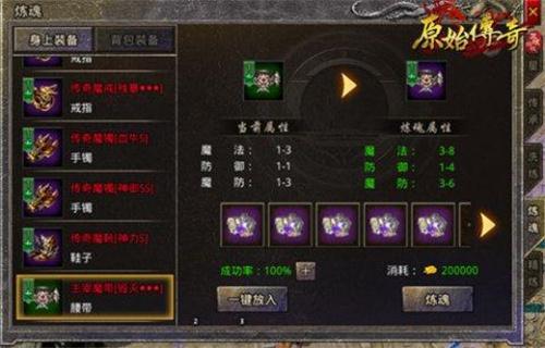 炼魂_炼魂宗