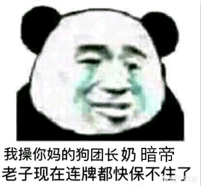 dnf暗帝吧_dnf暗帝吧 百度贴吧