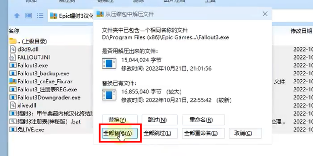 辐射3年度版修改器_辐射3年度版修改器下载地址