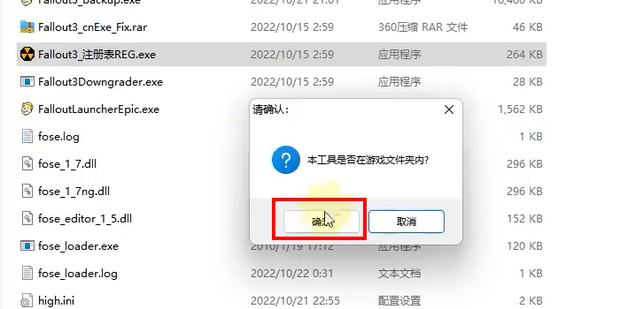 辐射3年度版修改器_辐射3年度版修改器下载地址
