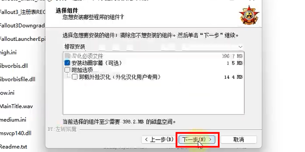辐射3年度版修改器_辐射3年度版修改器下载地址