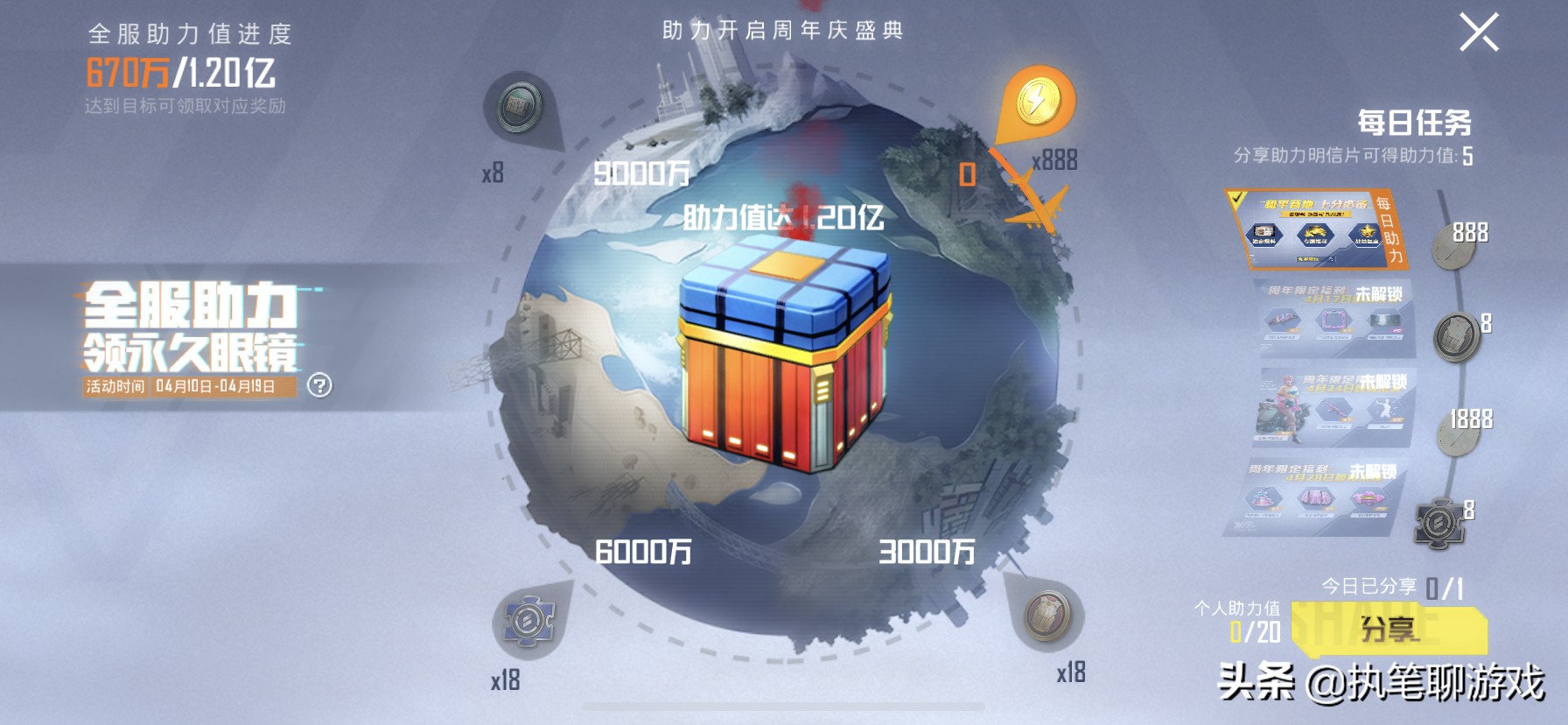 直播:英雄联盟九周年庆典_英雄联盟9周年庆典