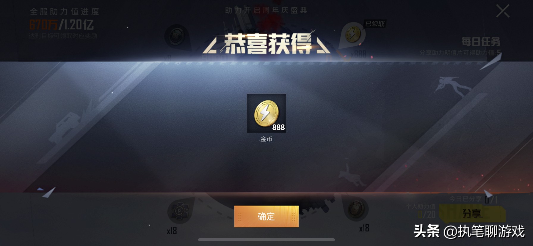直播:英雄联盟九周年庆典_英雄联盟9周年庆典