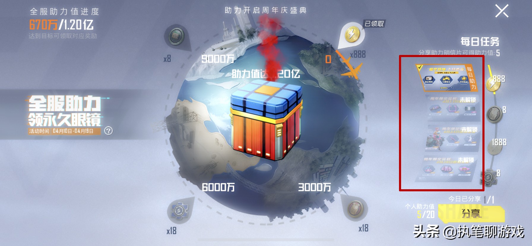 直播:英雄联盟九周年庆典_英雄联盟9周年庆典