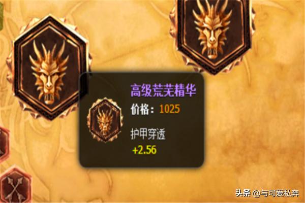 lol护甲穿透_lol护甲穿透和穿甲的区别